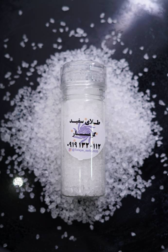 نمک ساب همراه با دل نمک